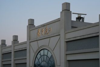 Chinese game development studio Modern Chinese office - 中国ゲーム大手、オフィス移転ラッシュの裏にある野望