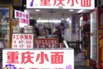 Chinese kitchen appliances Online shopping China - 中国家電大手「浙江美大」越境ECで大変革へ！株価ストップ高の裏側