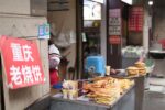 Summer street food China - 中国で「アイス離れ」加速？夏の消費構造が大転換